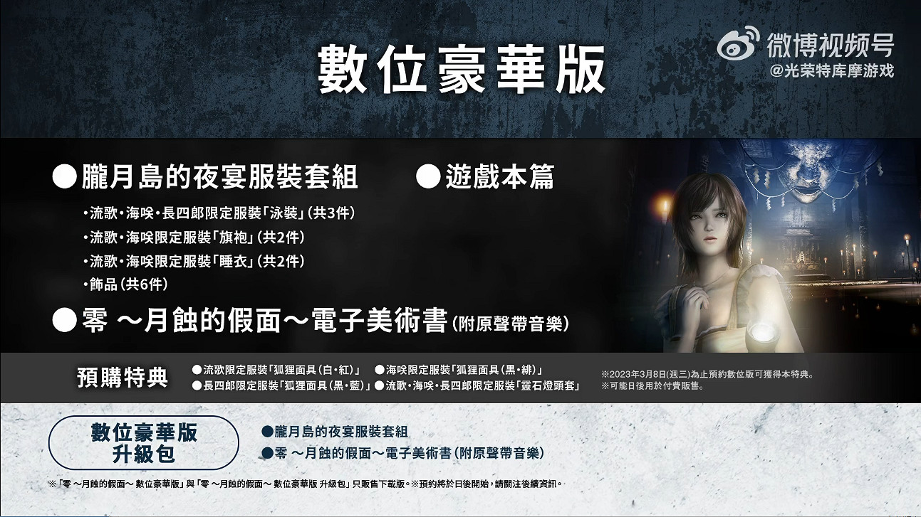 晚報:《COD19》中文亂碼bug 《戰神5》偷跑泛濫