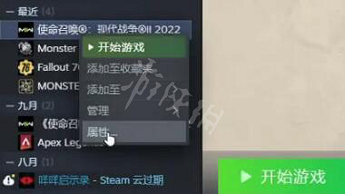 《決勝時刻19現代戰爭2》錯誤程式碼怎麽解決?錯誤程式碼解決方法 《決勝時刻19現代戰爭2》錯誤程式碼怎麽解決?錯誤程式碼解決方法