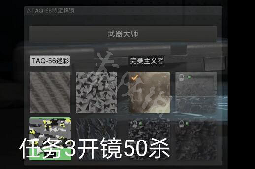 《決勝時刻19現代戰爭2》金皮解鎖方法 金皮怎麽解鎖 《決勝時刻19現代戰爭2》金皮解鎖方法 金皮怎麽解鎖