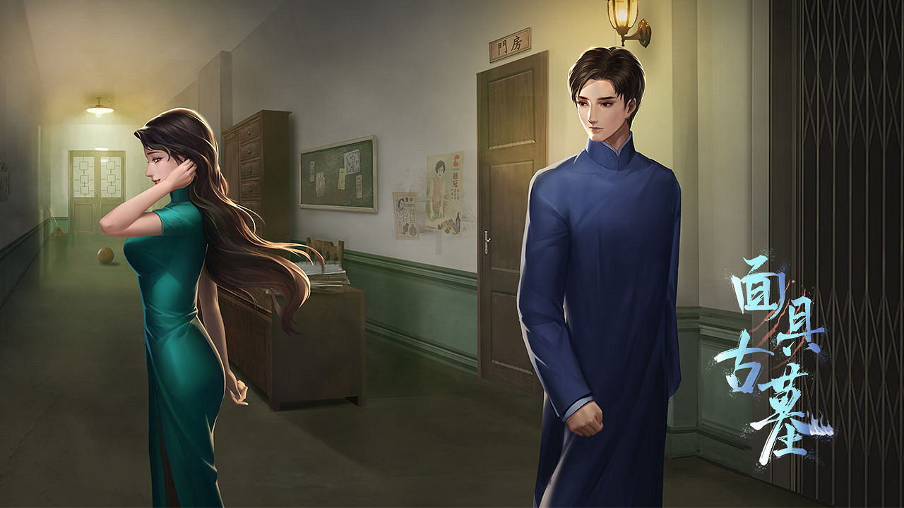 民國風懸疑解謎遊戲《面具古墓》今日正式登陸Steam