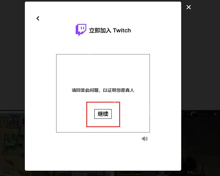 《決勝時刻19現代戰爭2》Twitch獎勵怎麽領取?Twitch獎勵獲取方法 《決勝時刻19現代戰爭2》Twitch獎勵怎麽領取?Twitch獎勵獲取方法