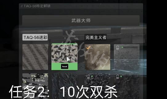 《決勝時刻19現代戰爭2》金皮解鎖方法 金皮怎麽解鎖 《決勝時刻19現代戰爭2》金皮解鎖方法 金皮怎麽解鎖
