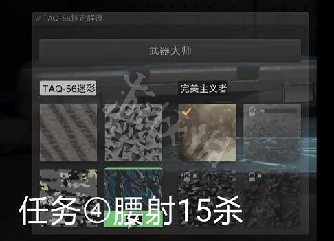 《決勝時刻19現代戰爭2》金皮解鎖方法 金皮怎麽解鎖 《決勝時刻19現代戰爭2》金皮解鎖方法 金皮怎麽解鎖