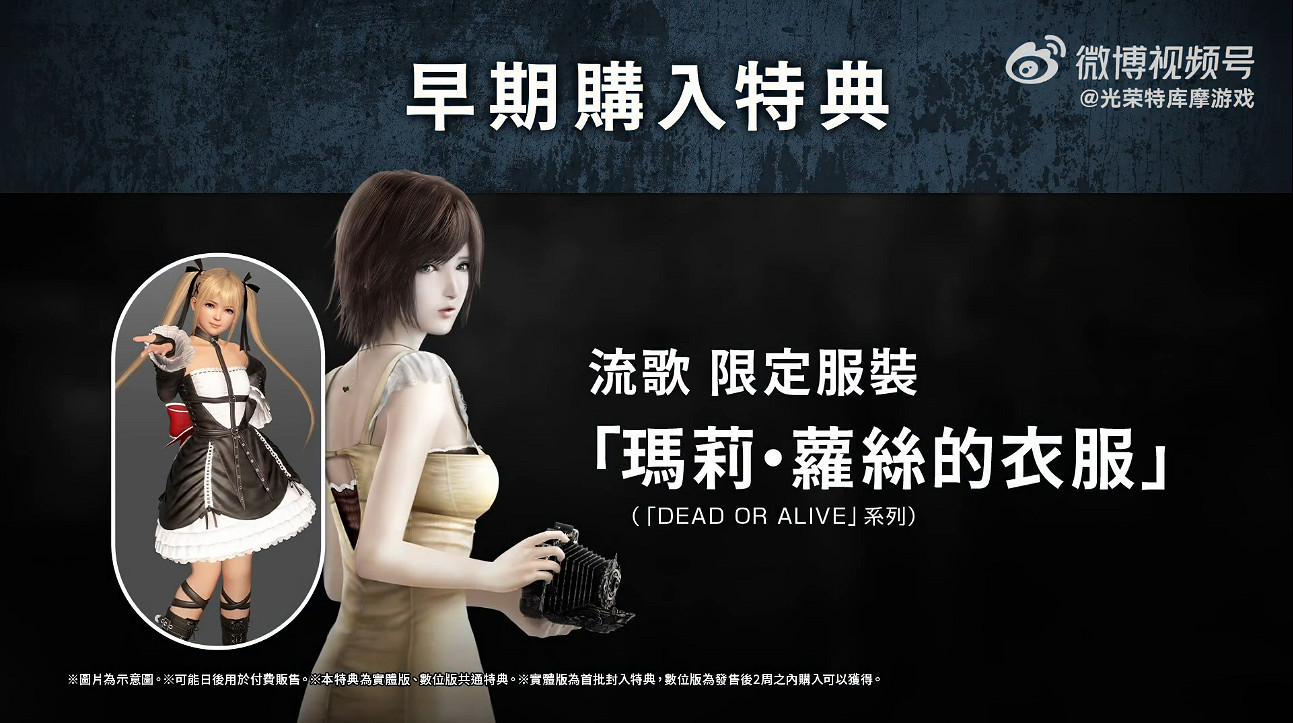 晚報:《COD19》中文亂碼bug 《戰神5》偷跑泛濫