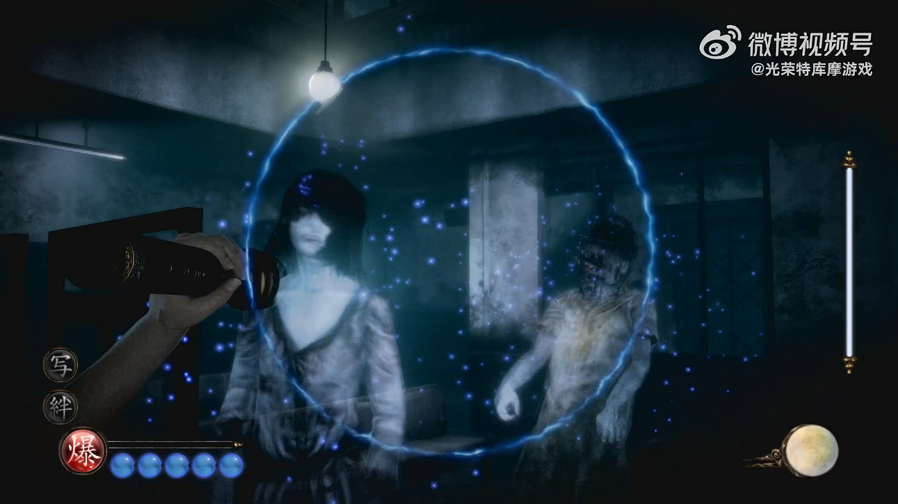 《零：月蝕的假面》新中文宣傳片發布！2023年發售