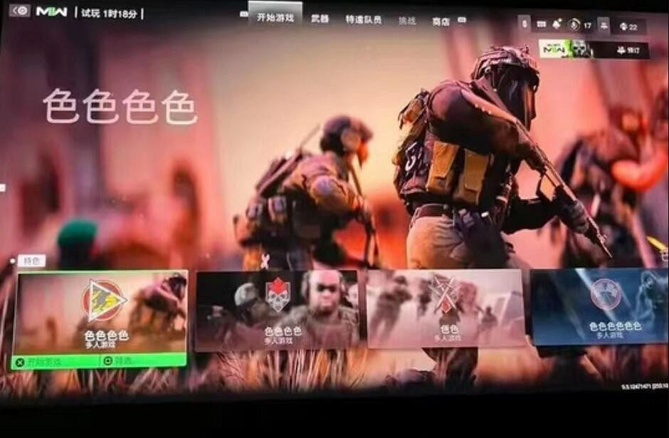 是色色 快衝！《COD19》中文亂碼bug讓人哭笑不得
