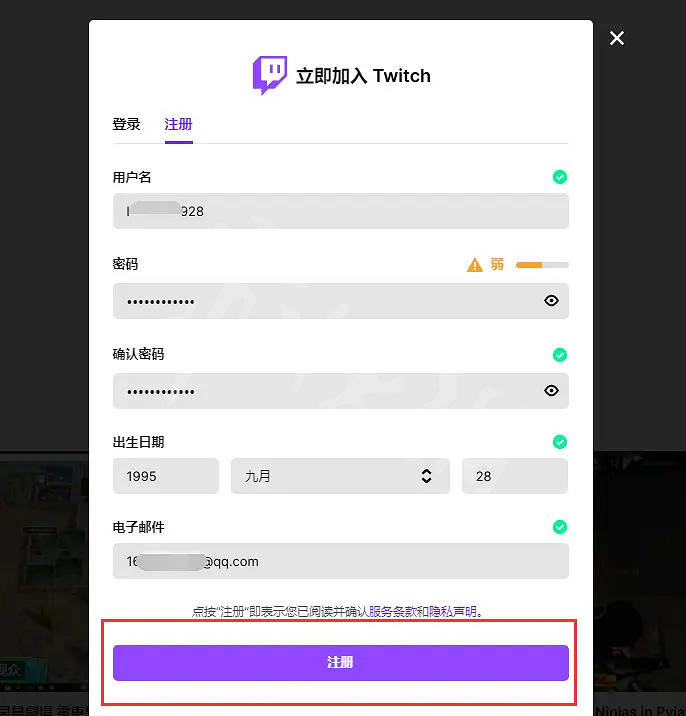 《決勝時刻19現代戰爭2》Twitch獎勵怎麽領取?Twitch獎勵獲取方法 《決勝時刻19現代戰爭2》Twitch獎勵怎麽領取?Twitch獎勵獲取方法