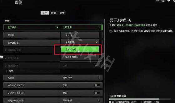 《決勝時刻19現代戰爭2》錯誤程式碼怎麽解決?錯誤程式碼解決方法 《決勝時刻19現代戰爭2》錯誤程式碼怎麽解決?錯誤程式碼解決方法