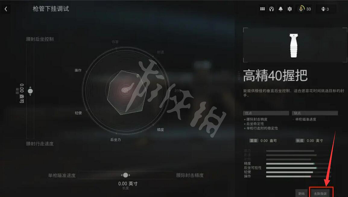《決勝時刻19現代戰爭2》進入對戰閃退怎麽辦?進入對戰閃退bug解決方法 《決勝時刻19現代戰爭2》進入對戰閃退怎麽辦?進入對戰閃退bug解決方法