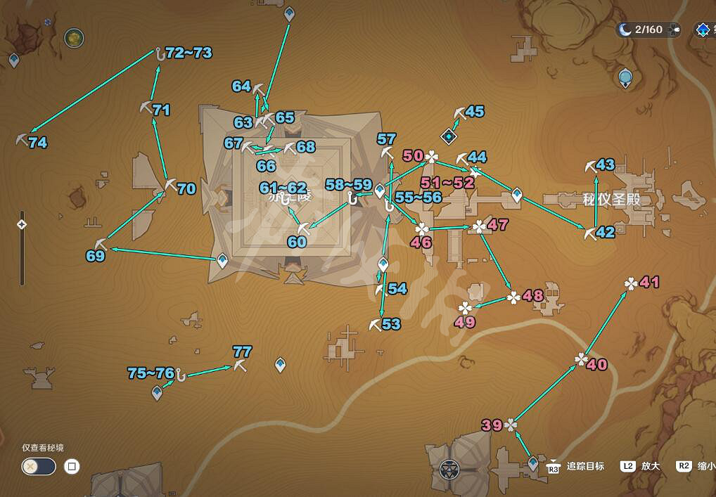 《原神》元能構裝體在哪?元能構裝體路線推薦 《原神》元能構裝體在哪?元能構裝體路線推薦