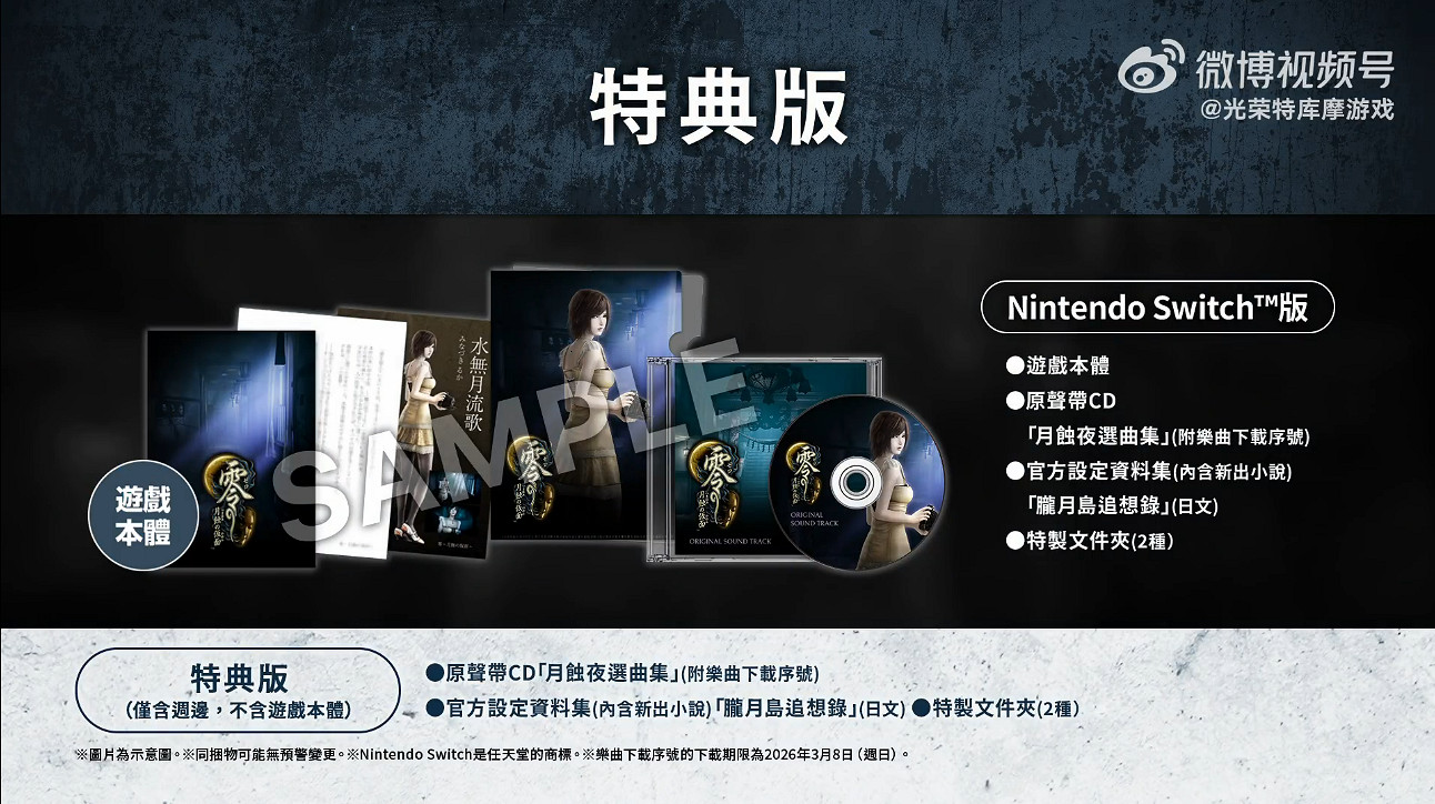 晚報:《COD19》中文亂碼bug 《戰神5》偷跑泛濫