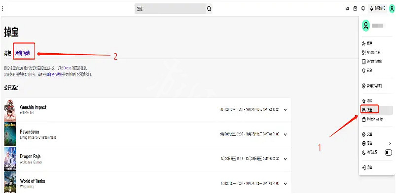 《決勝時刻19現代戰爭2》Twitch獎勵怎麽領取?Twitch獎勵獲取方法 《決勝時刻19現代戰爭2》Twitch獎勵怎麽領取?Twitch獎勵獲取方法