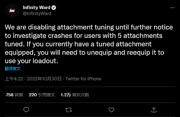 《COD19》配件微調暫時禁用 永久標記Bug被悄悄移除 《COD19》配件微調暫時禁用 永久標記Bug被悄悄移除