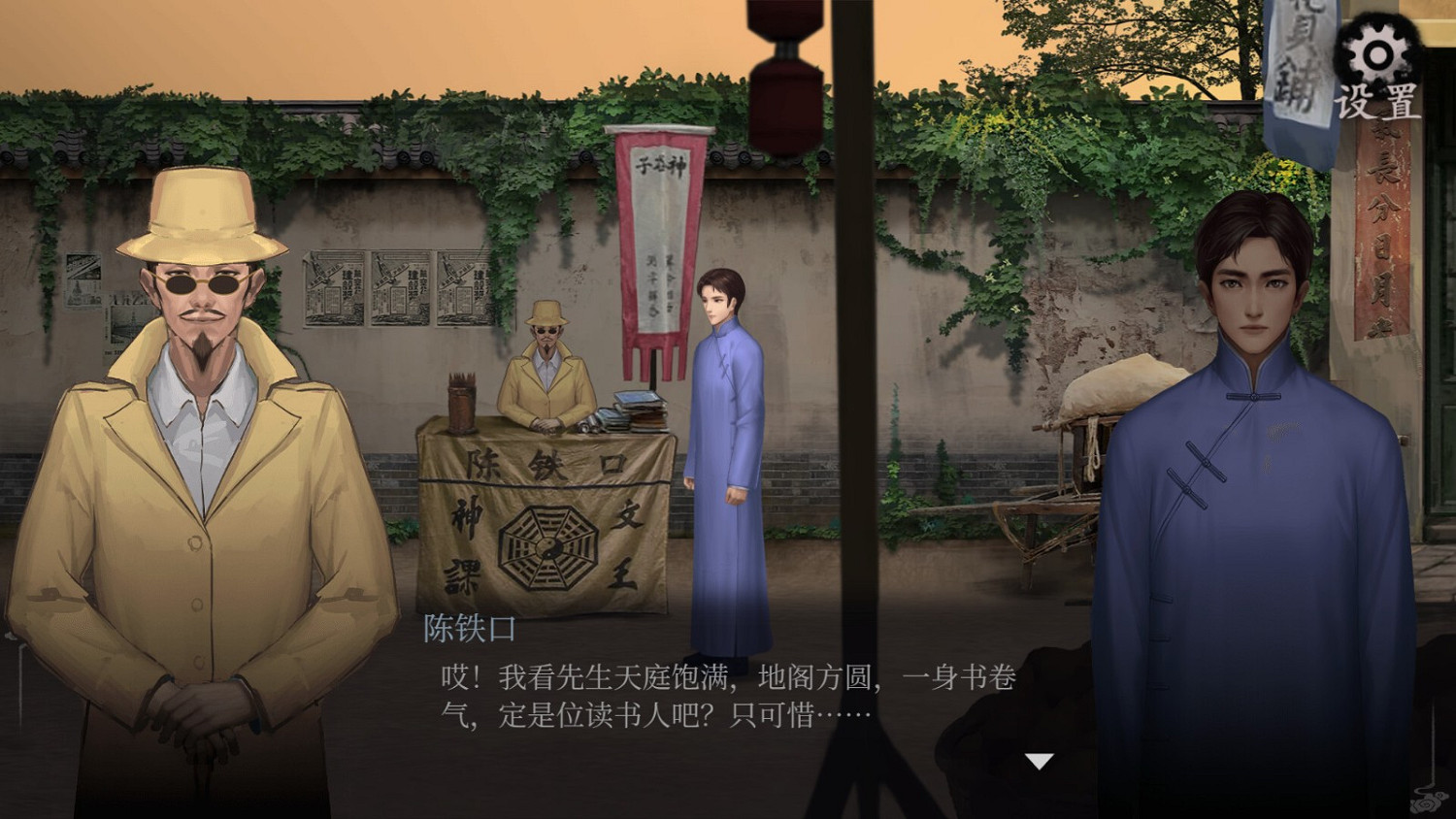 《隱秘的原罪》原班人馬打造 《面具古墓》今日Steam發售 《隱秘的原罪》原班人馬打造 《面具古墓》今日Steam發售