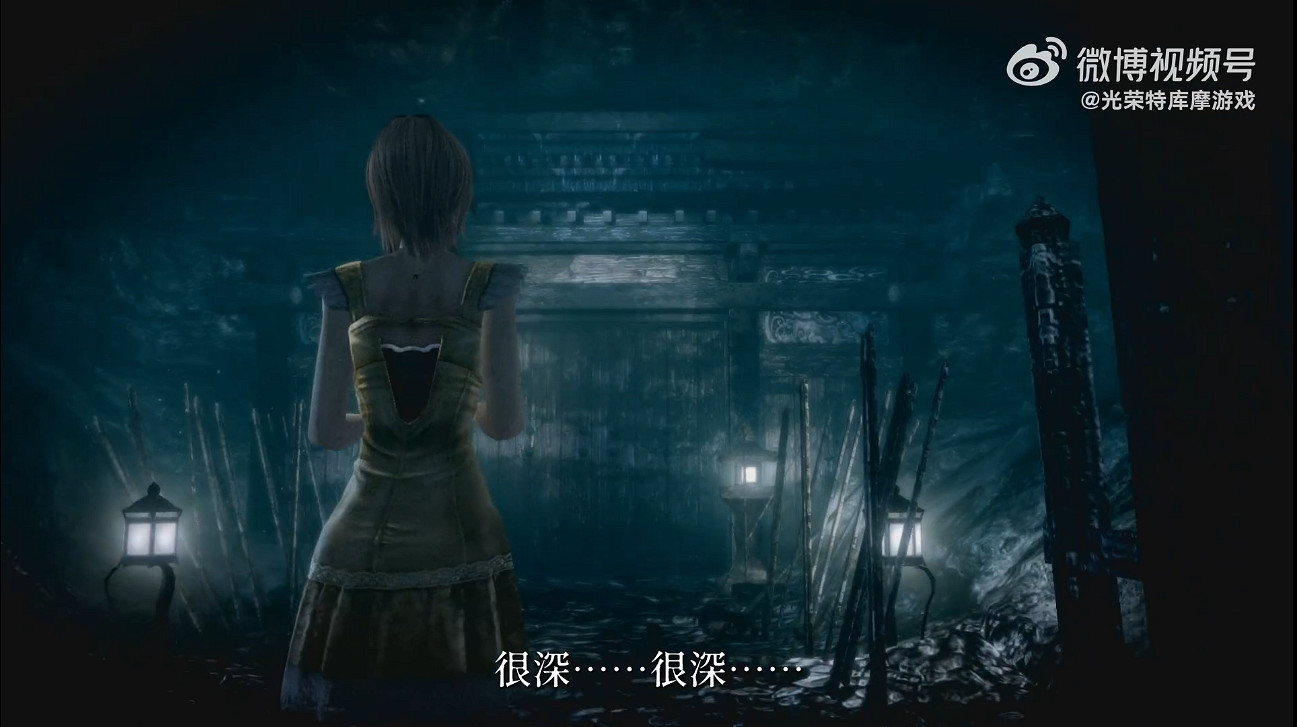 《零：月蝕的假面》新中文宣傳片發布！2023年發售