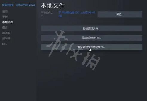 《決勝時刻19現代戰爭2》錯誤程式碼怎麽解決?錯誤程式碼解決方法 《決勝時刻19現代戰爭2》錯誤程式碼怎麽解決?錯誤程式碼解決方法
