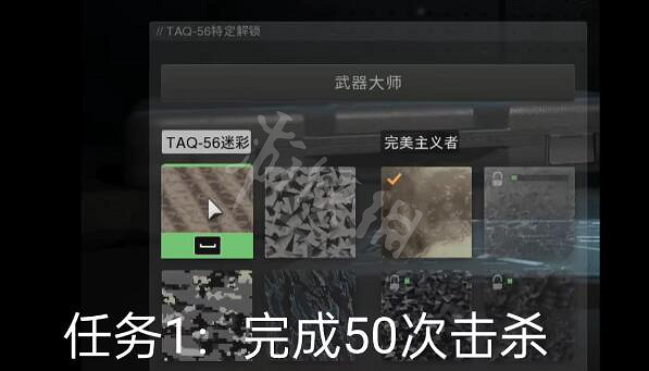 《決勝時刻19現代戰爭2》金皮解鎖方法 金皮怎麽解鎖 《決勝時刻19現代戰爭2》金皮解鎖方法 金皮怎麽解鎖