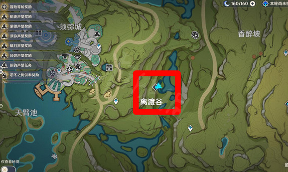 《原神》傀儡的懸絲怎麽獲得?傀儡的懸絲獲取方法介紹 《原神》傀儡的懸絲怎麽獲得?傀儡的懸絲獲取方法介紹