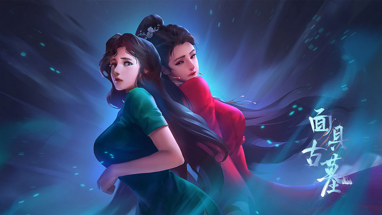 民國風懸疑解謎遊戲《面具古墓》今日正式登陸Steam