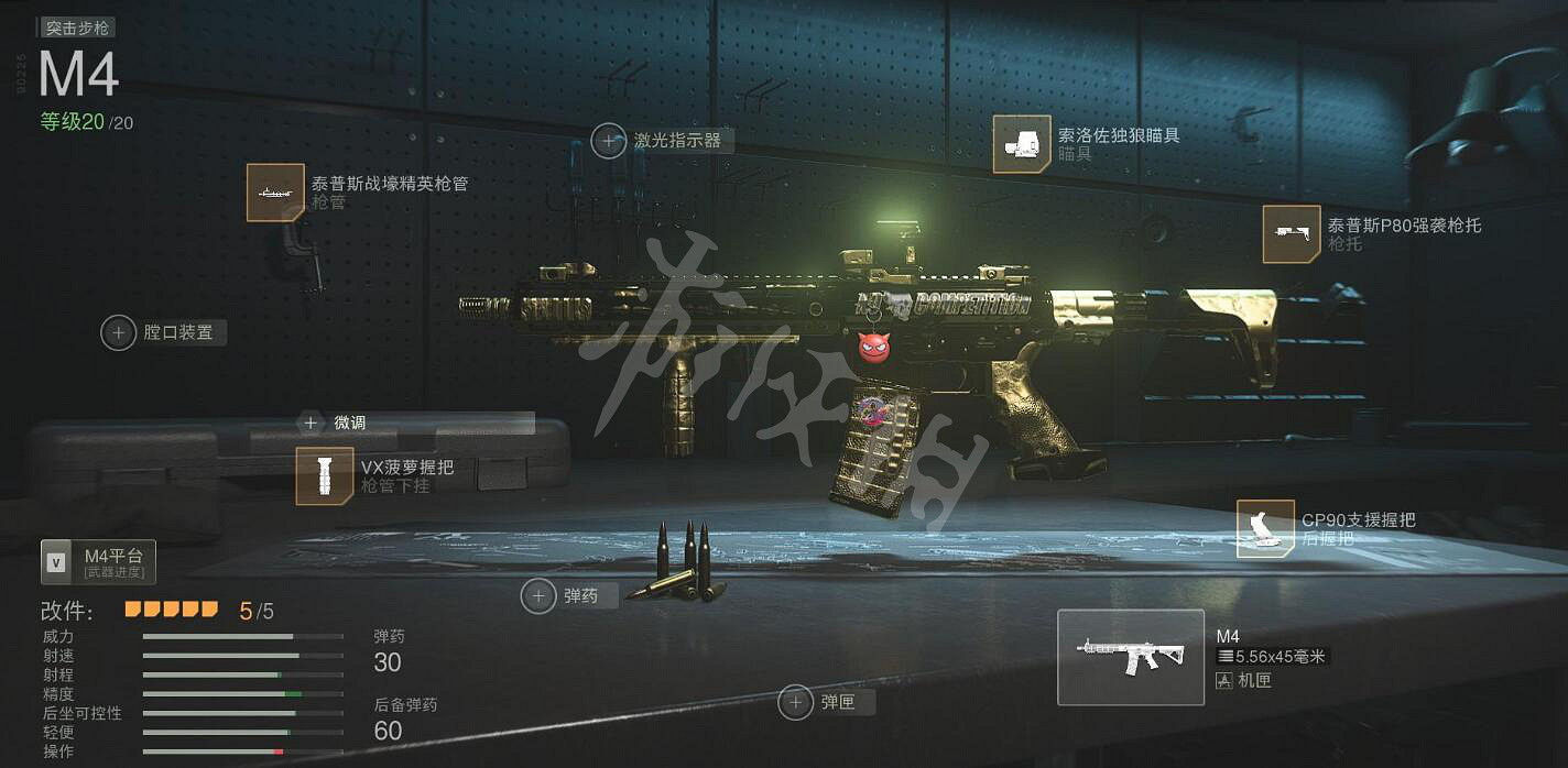 《決勝時刻19現代戰爭2》金皮怎麽解鎖?黃金皮膚槍解鎖方法 《決勝時刻19現代戰爭2》金皮怎麽解鎖?黃金皮膚槍解鎖方法