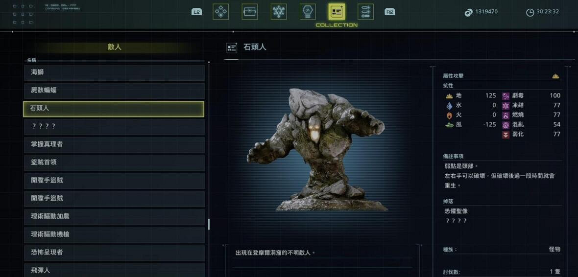 《星海6神聖力量》刷錢位置推薦 怎麽刷錢？