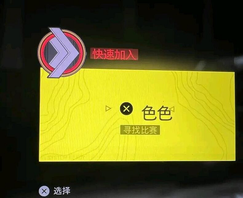 是色色 快衝！《COD19》中文亂碼bug讓人哭笑不得