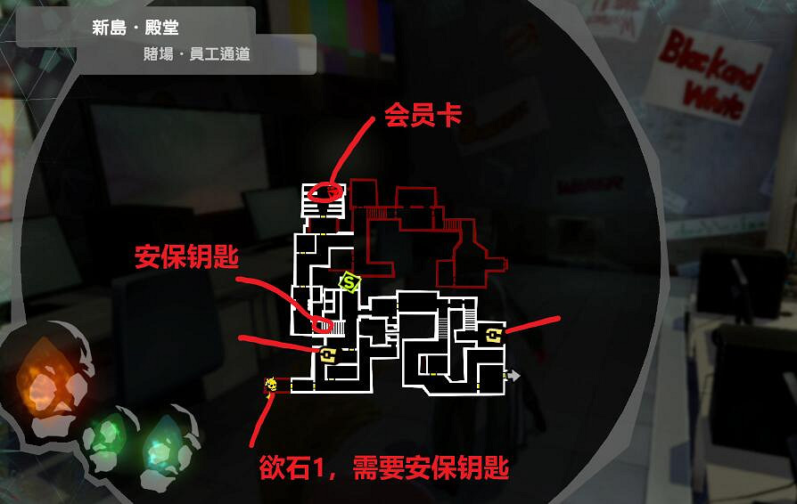 《女神異聞錄5皇家版》新島冴欲石在哪?新島冴殿堂收集分享 《女神異聞錄5皇家版》新島冴欲石在哪?新島冴殿堂收集分享