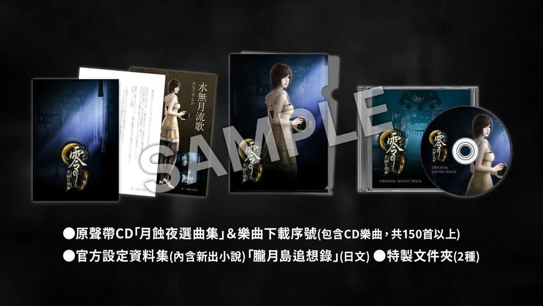 NS新聞 零月蝕的假面定檔 死亡細胞公布更多連動計劃 NS新聞 零月蝕的假面定檔 死亡細胞公布更多連動計劃