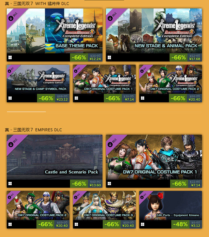 光榮特庫摩開啟雙11優惠活動 遊戲最低至三四折 光榮特庫摩開啟雙11優惠活動 遊戲最低至三四折