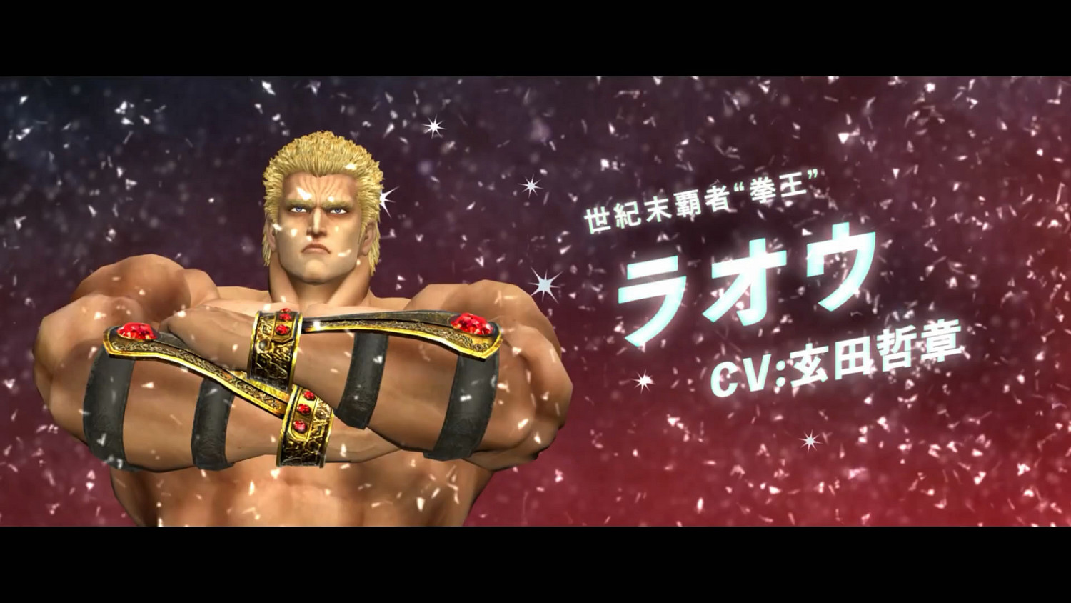 《健身拳擊:北斗神拳》拉奧介紹影像!Boss級人物 《健身拳擊:北斗神拳》拉奧介紹影像!Boss級人物