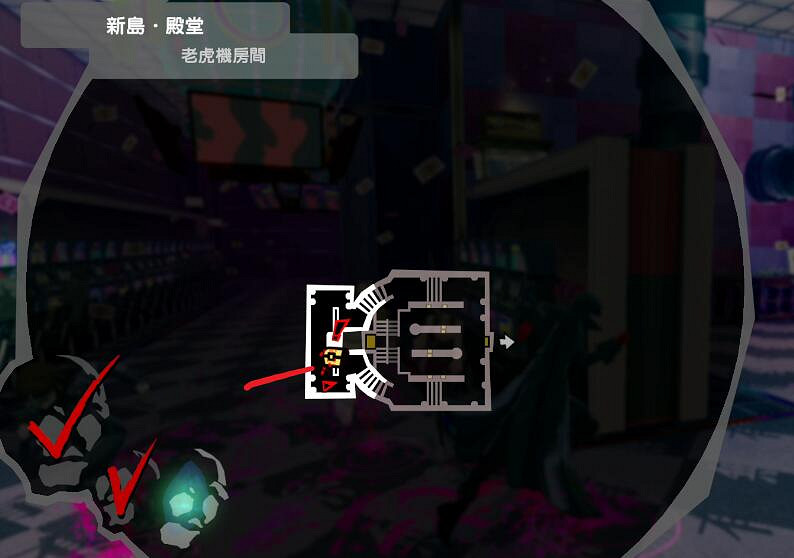《女神異聞錄5皇家版》新島冴欲石在哪?新島冴殿堂收集分享 《女神異聞錄5皇家版》新島冴欲石在哪?新島冴殿堂收集分享