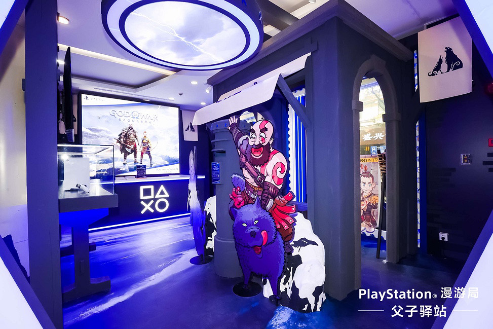 PlayStation漫遊局驚喜亮相 打造潮流快閃打卡點 PlayStation漫遊局驚喜亮相 打造潮流快閃打卡點