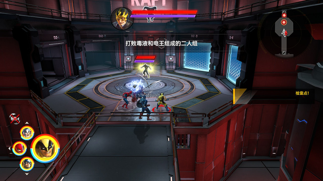 《漫威終極聯盟3：黑暗教團》第二章圖文攻略