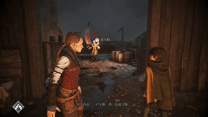 《瘟疫傳說：安魂曲》評測：距神作僅一步之遙