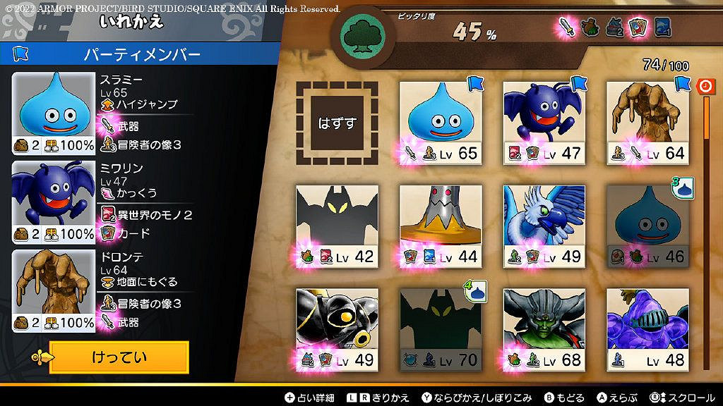 《DQ尋寶探險團》新情報公布!“怪物同伴”系統介紹 《DQ尋寶探險團》新情報公布!“怪物同伴”系統介紹