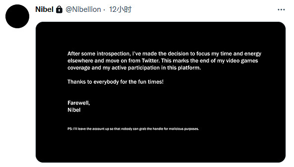 早報:EA與漫威達成長期合作 Ti11不朽盾丟失 早報:EA與漫威達成長期合作 Ti11不朽盾丟失