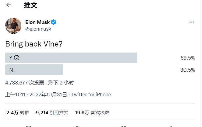 TikTok有更多競爭對手!馬斯克想復活短影片鼻祖Vine TikTok有更多競爭對手!馬斯克想復活短影片鼻祖Vine