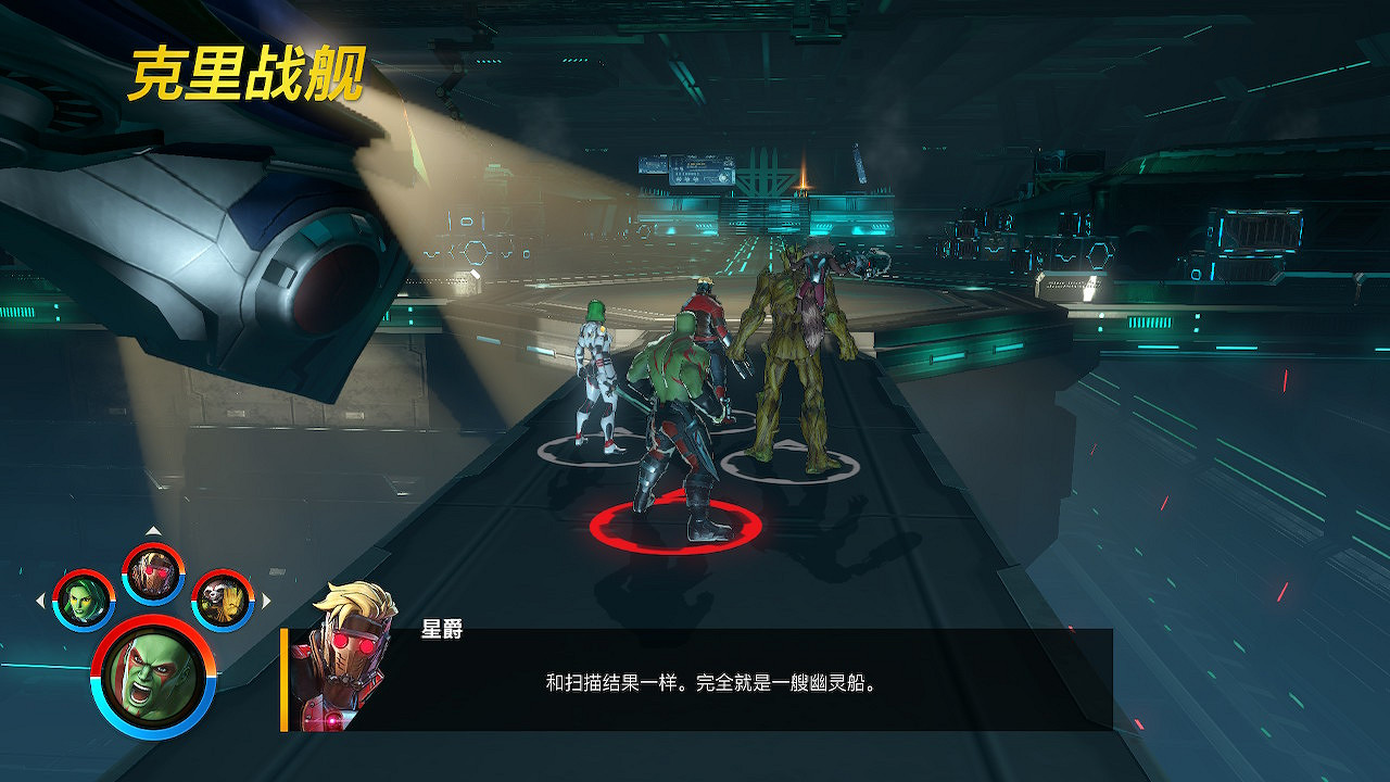 《漫威終極聯盟3：黑暗教團》第一章圖文攻略