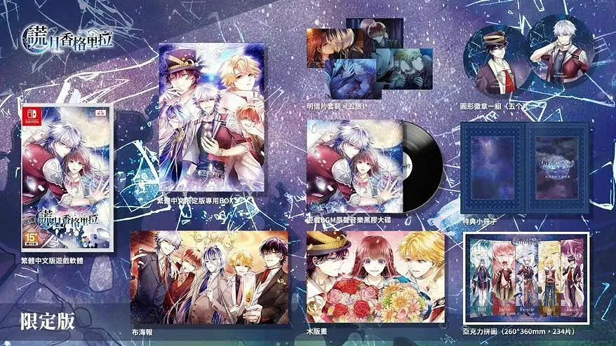 NS新聞 零月蝕的假面定檔 死亡細胞公布更多連動計劃 NS新聞 零月蝕的假面定檔 死亡細胞公布更多連動計劃