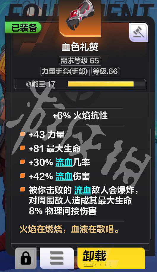 《火炬之光無限》狂人開荒bd用什麽好?狂人開荒bd推薦 《火炬之光無限》狂人開荒bd用什麽好?狂人開荒bd推薦