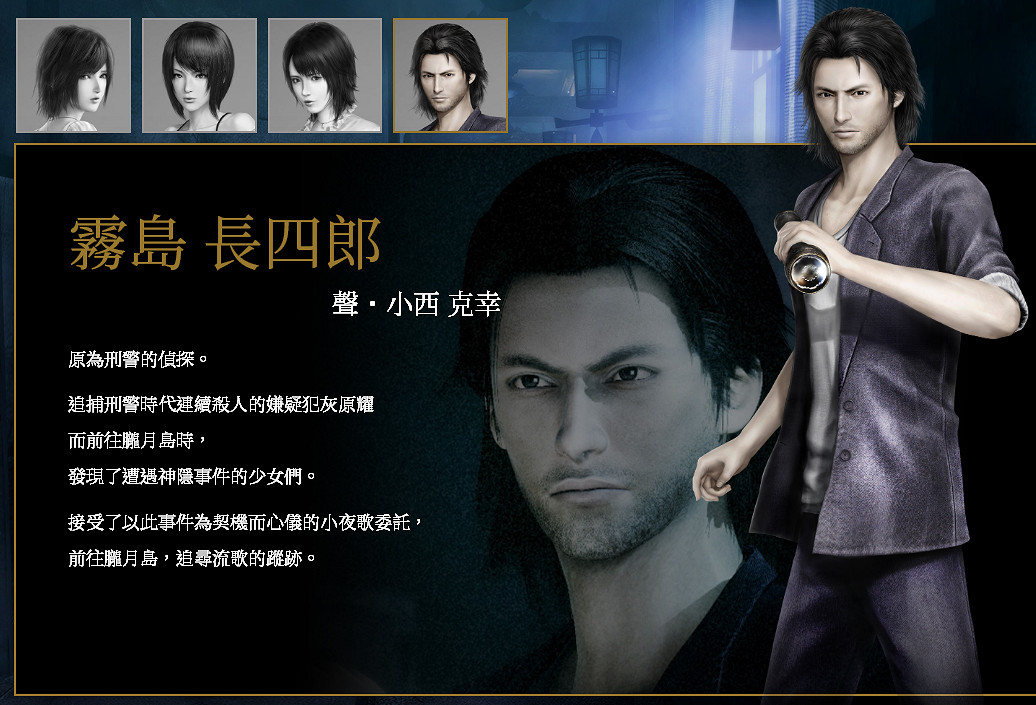 NS新聞 零月蝕的假面定檔 死亡細胞公布更多連動計劃 NS新聞 零月蝕的假面定檔 死亡細胞公布更多連動計劃