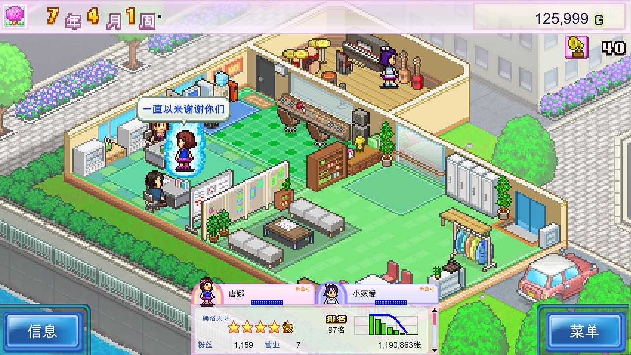 開羅遊戲《豪華大遊輪物語》等三款遊戲Steam發售! 開羅遊戲《豪華大遊輪物語》等三款遊戲Steam發售!