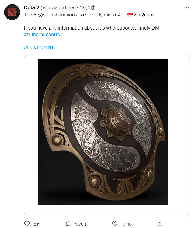 DOTA2 TI新科冠軍Tundra：不小心把冠軍盾弄丟了