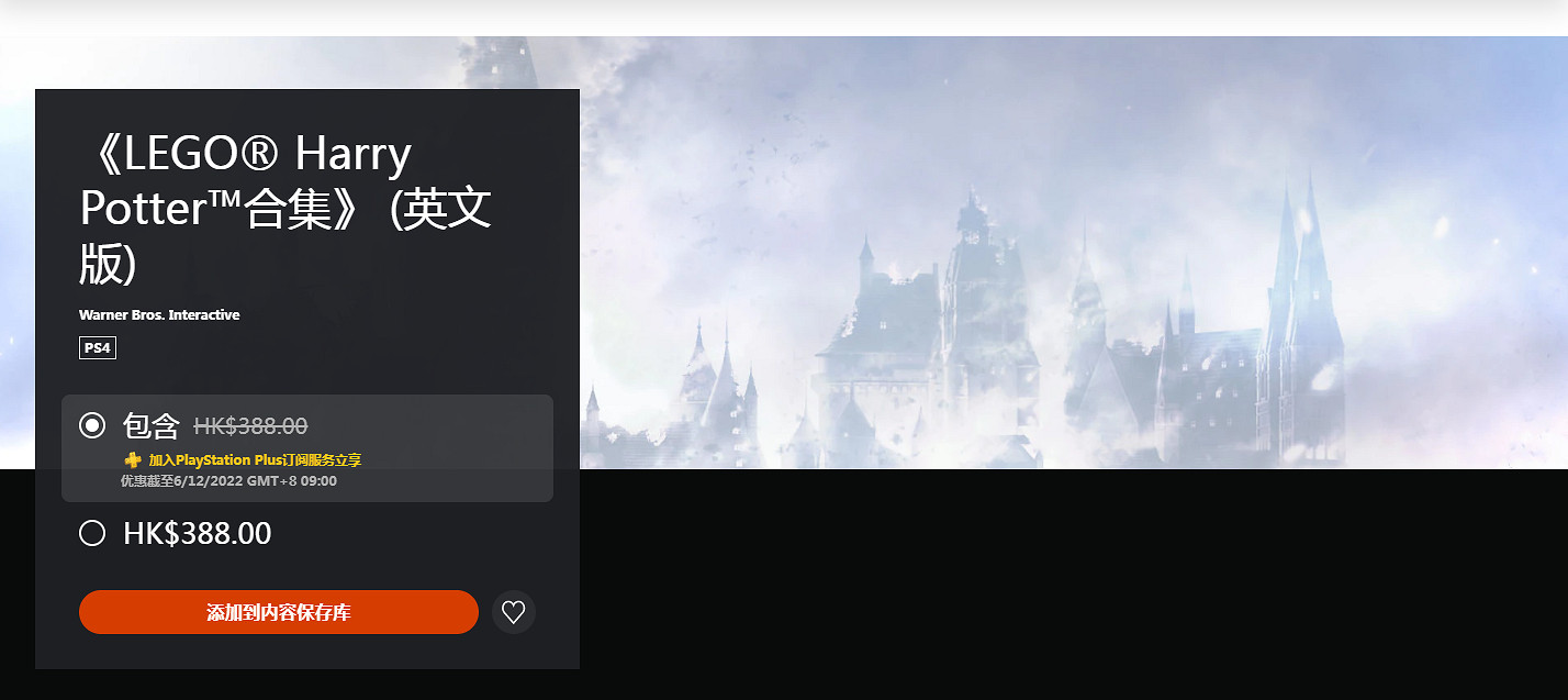 11月PS+會免遊戲已開放領取：《仁王2》等三款佳作