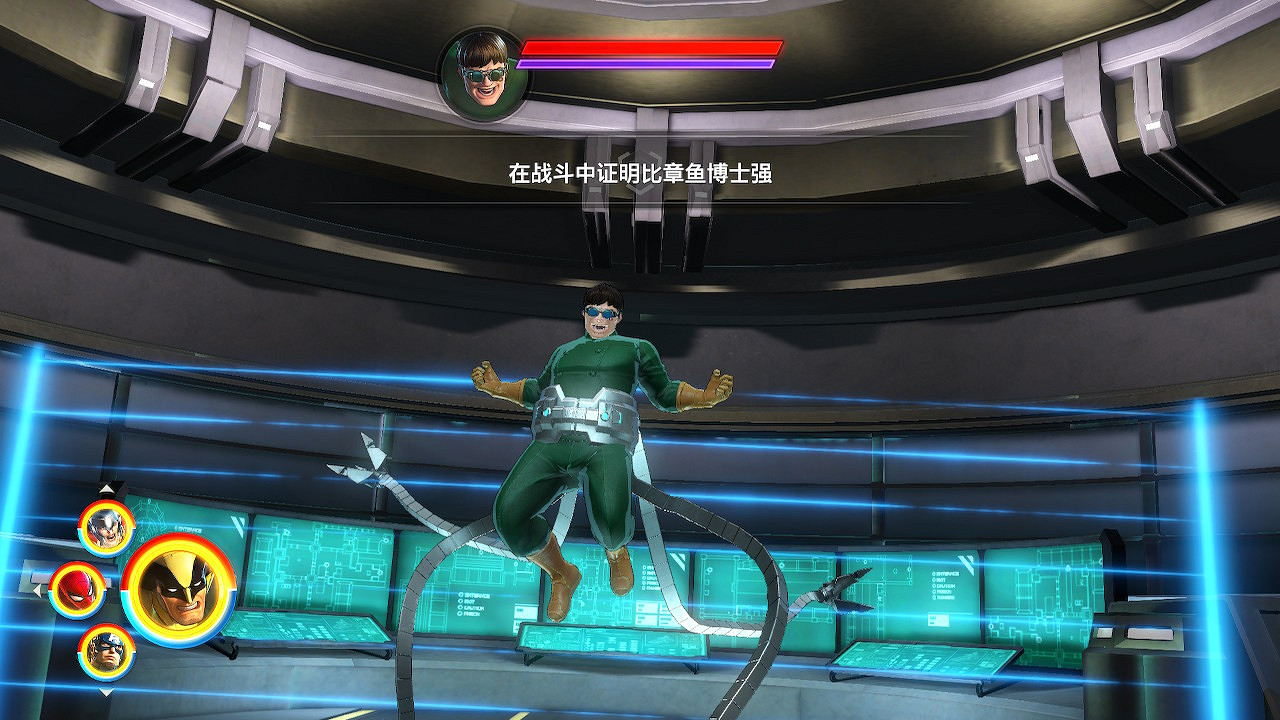 《漫威終極聯盟3：黑暗教團》第二章圖文攻略