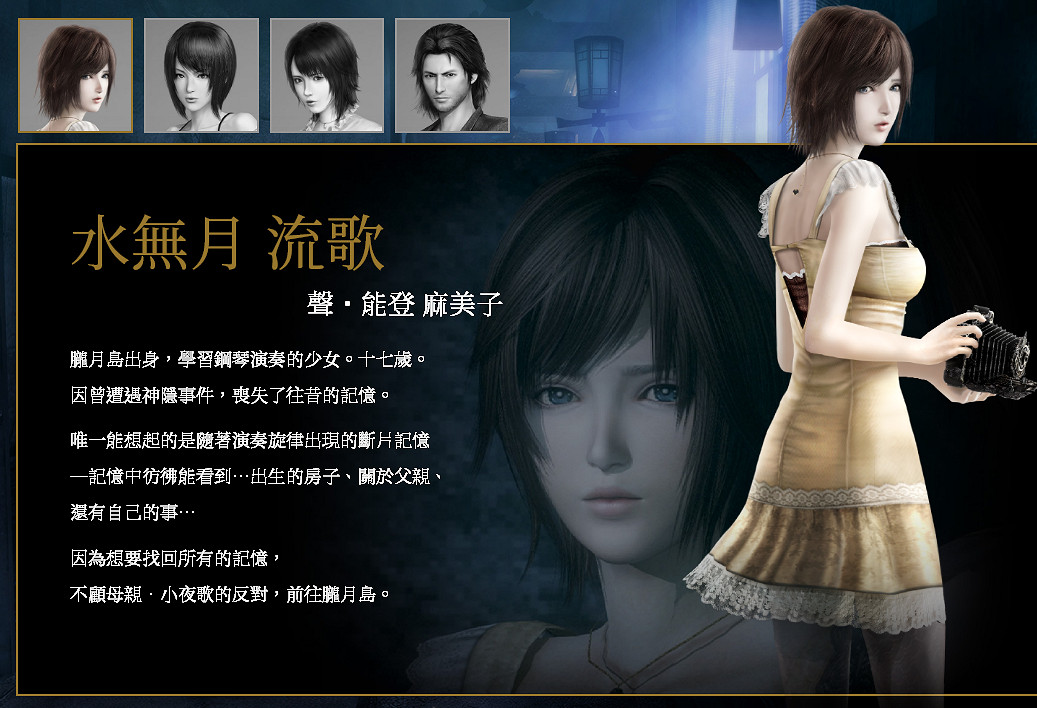 NS新聞 零月蝕的假面定檔 死亡細胞公布更多連動計劃 NS新聞 零月蝕的假面定檔 死亡細胞公布更多連動計劃