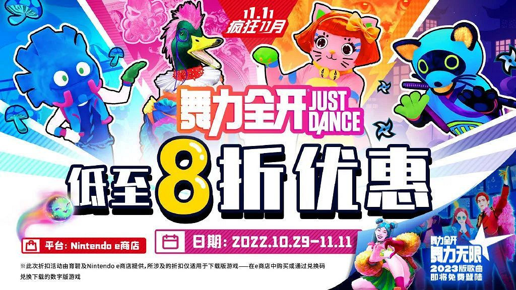 NS新聞 零月蝕的假面定檔 死亡細胞公布更多連動計劃 NS新聞 零月蝕的假面定檔 死亡細胞公布更多連動計劃