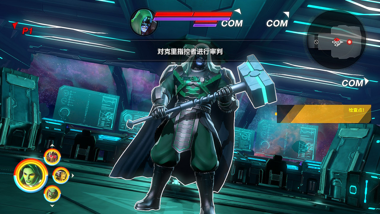 《漫威終極聯盟3：黑暗教團》第一章圖文攻略