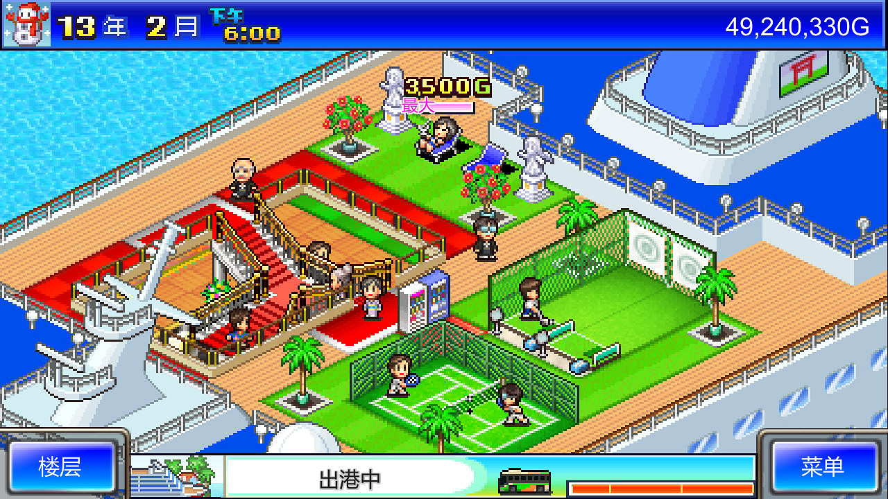 開羅遊戲《豪華大遊輪物語》等三款遊戲Steam發售! 開羅遊戲《豪華大遊輪物語》等三款遊戲Steam發售!