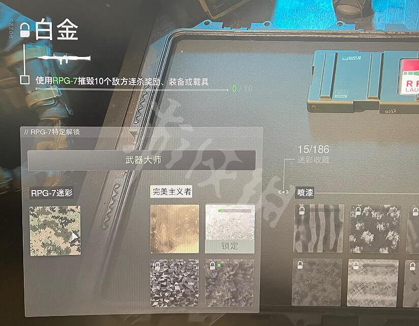 《決勝時刻19現代戰爭2》白金迷彩怎麽獲得?發射器白金迷彩任務 《決勝時刻19現代戰爭2》白金迷彩怎麽獲得?發射器白金迷彩任務